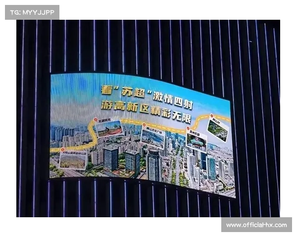 中国草根赛事“苏超”引领风潮，民间体育赛事成文旅融合新载体